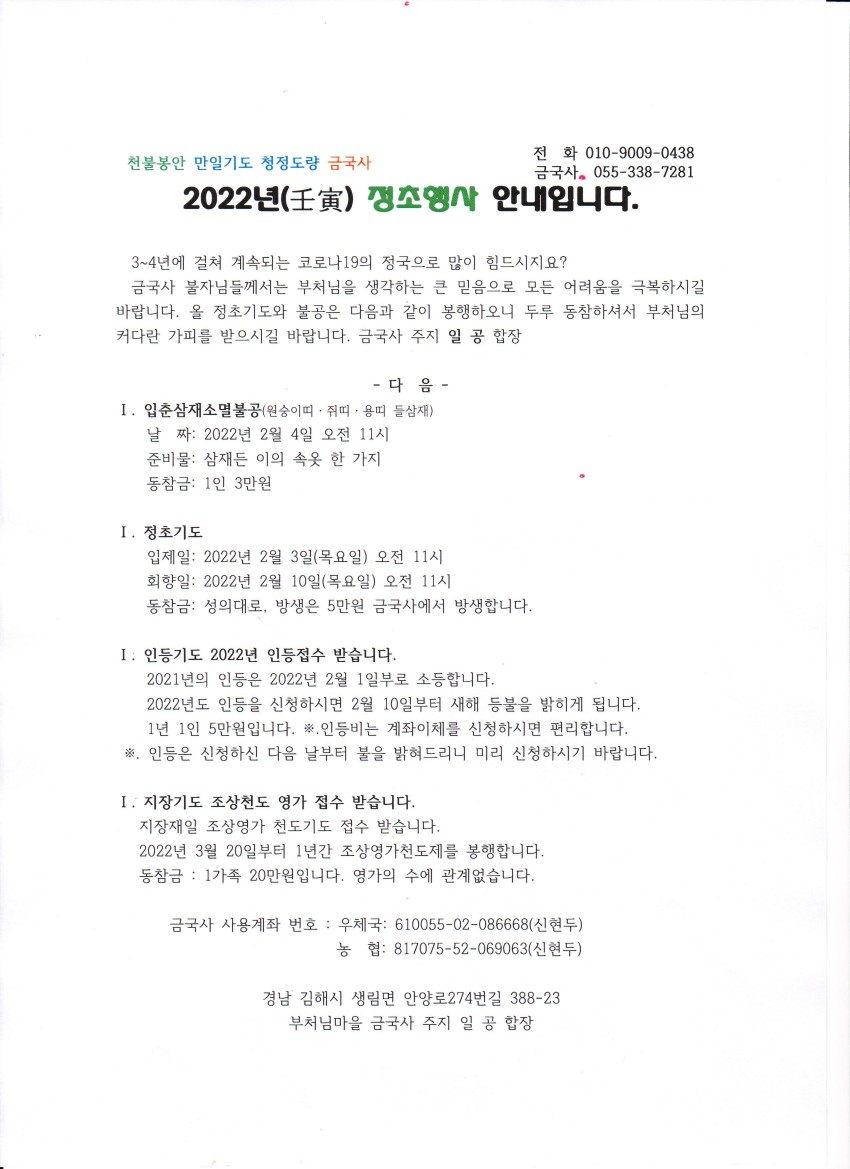 db216e17ef19ed4b9343adc10f58079b_1642550128_9498.jpg